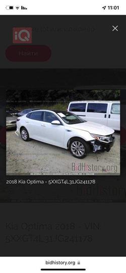 کیا ئۆپتیما